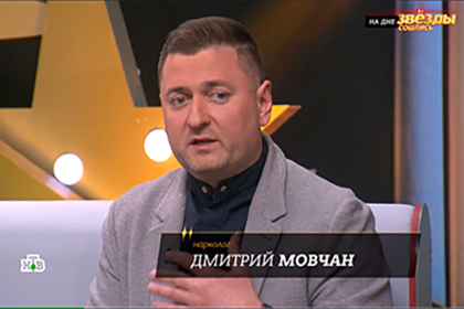 Дмитрий Анатольевич Мовчан выступил в передаче "Звезды сошлись"